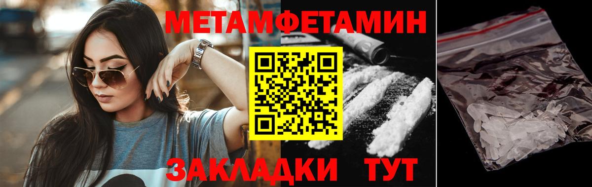 Ликино-Дулёво  Amphetamine  Вход с VPN  АМФ Premium 
