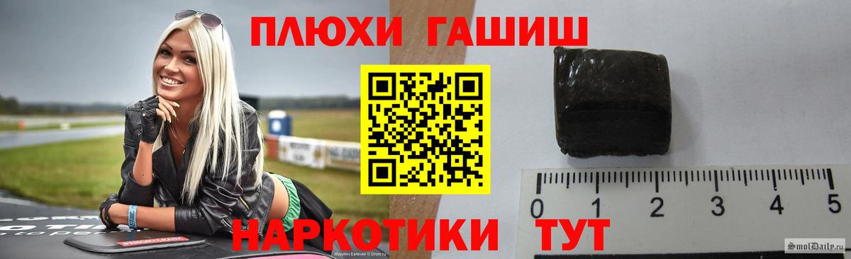 Ликино-Дулёво  Гашиш Изолятор  Вход с VPN 