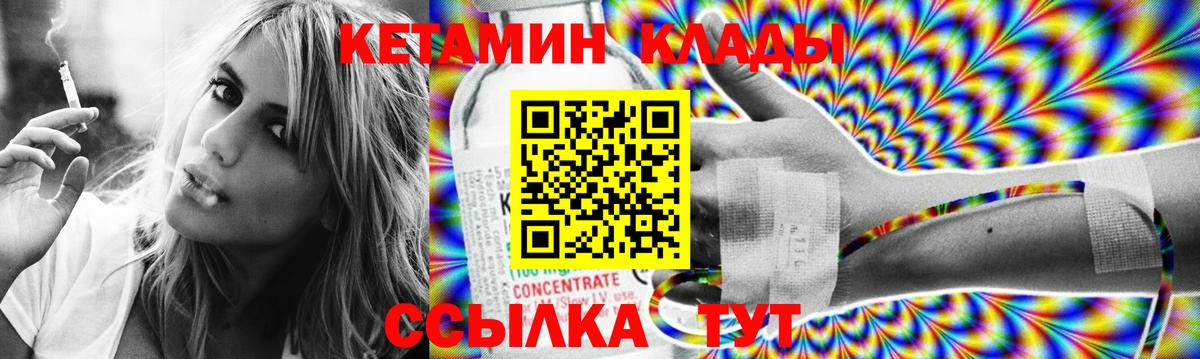 Ликино-Дулёво  Кетамин VHQ  Кетамин VHQ  blacksprut вход  Вход с VPN 