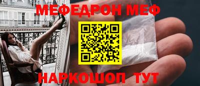 PSILOCYBIN Бугуруслан