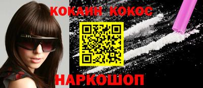 меф Волгодонск