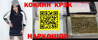 мефедрон мука Будённовск