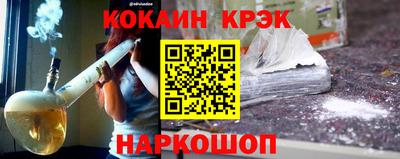 мефедрон мука Будённовск