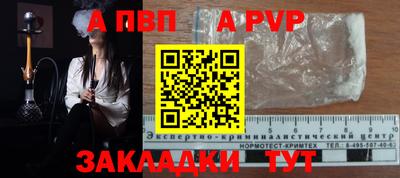 COCAINE Волжский