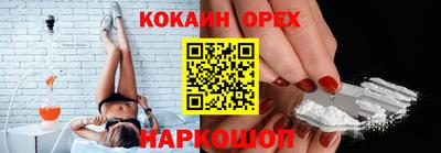 PSILOCYBIN Бугуруслан