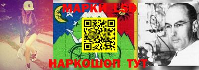 PSILOCYBIN Бугуруслан