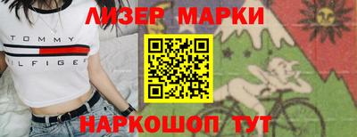 PSILOCYBIN Бугуруслан