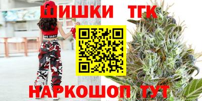 меф Волгодонск