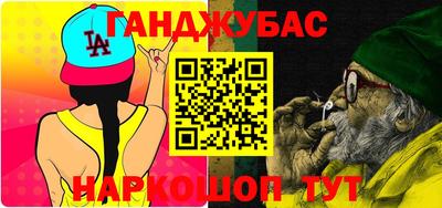 меф Волгодонск