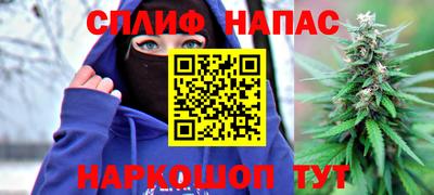 мефедрон мука Будённовск