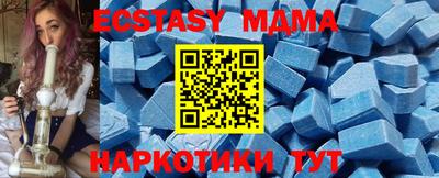 мефедрон мука Будённовск
