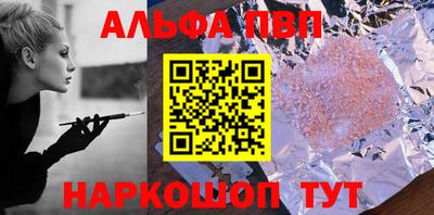 COCAINE Волжский