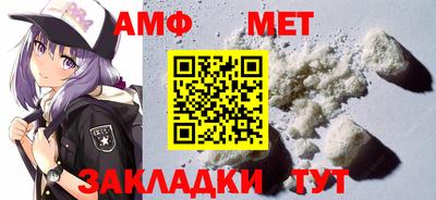 мефедрон мука Будённовск