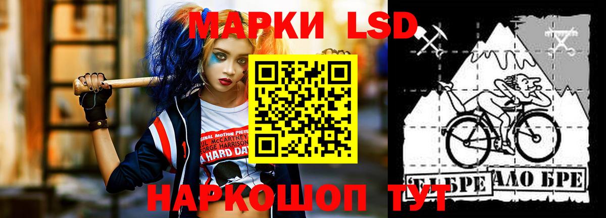 LSD-25 экстази кислота Ликино-Дулёво