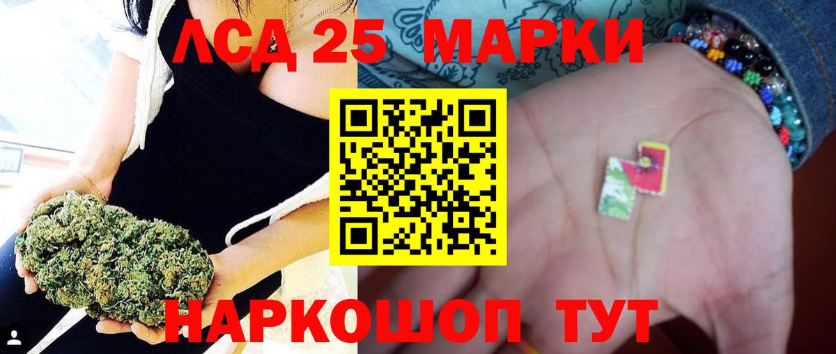 LSD-25 экстази ecstasy  Вход с VPN  Лсд 25 экстази ecstasy  Ликино-Дулёво 