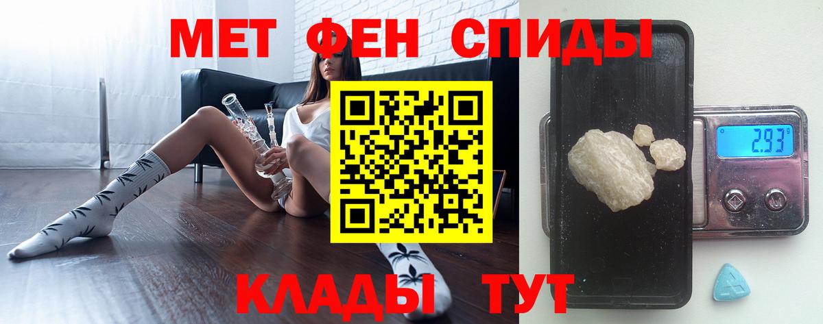 Первитин винт  Вход с VPN  Ликино-Дулёво 