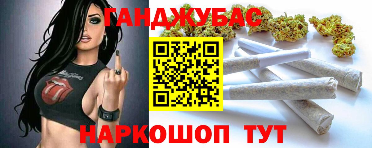 Марихуана гибрид  Бошки марихуана конопля  Бошки Шишки MAZAR  Вход с VPN  Ликино-Дулёво 